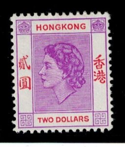 Hong Kong 196 MNH Superb copy