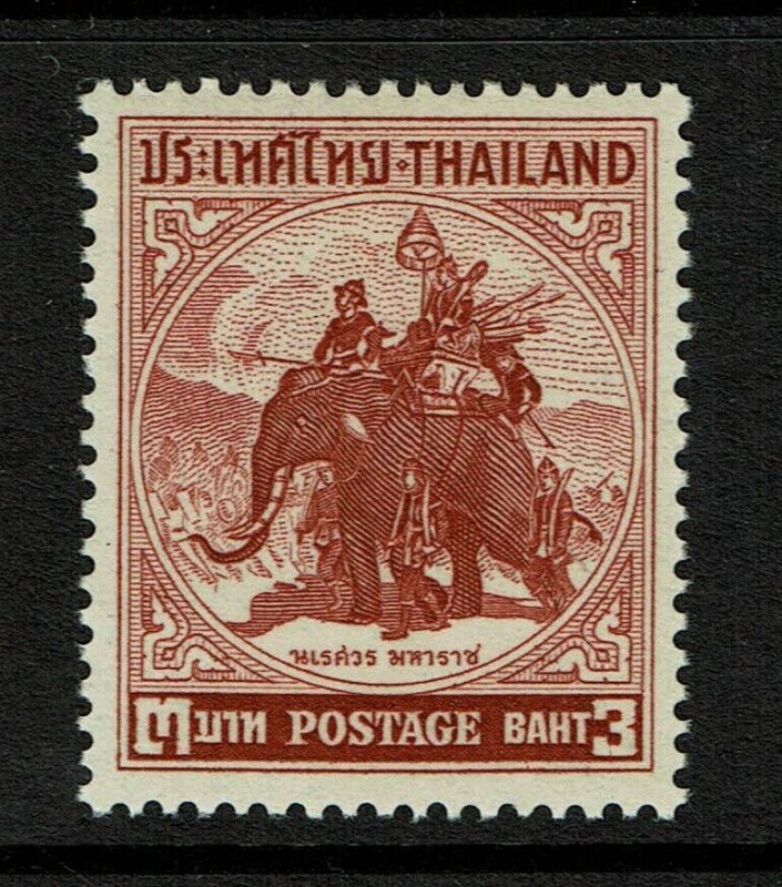 Thailand SC# 308, Mint Never Hinged - S13267