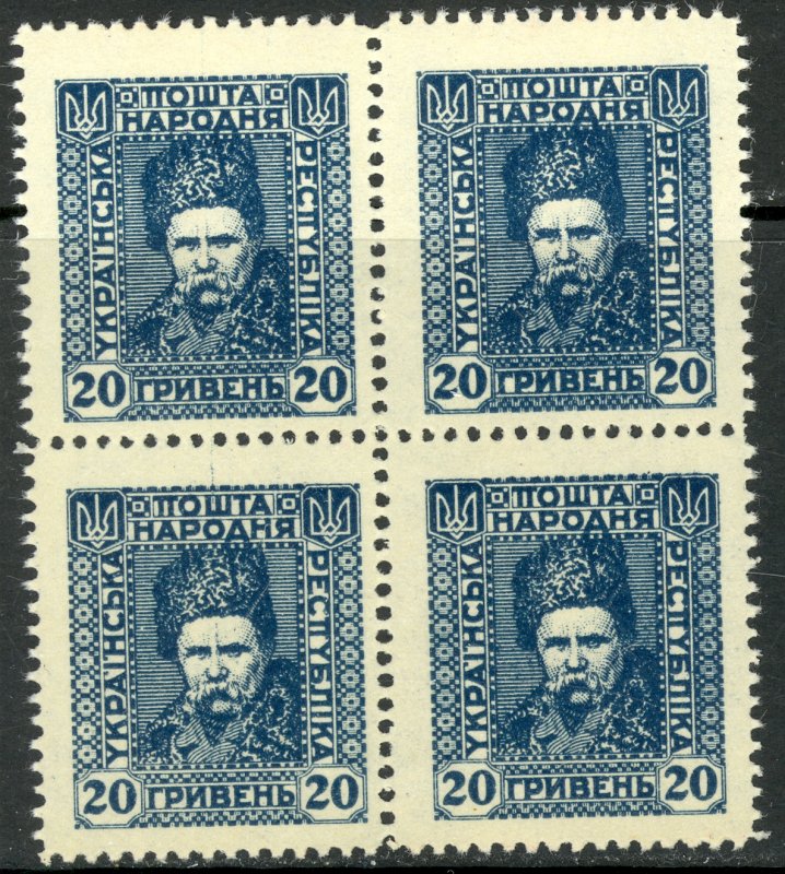 UKRAINE 1920 20gr UNISSUED Pictorial BLOCK OF 4 Sc 87 Footnote MNH