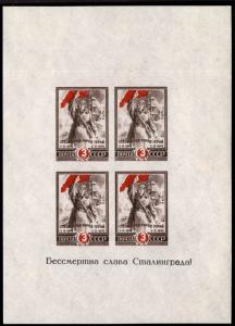 Russia Scott 970 MH* WW2 Red Army Soldier with Flag souvenir sheet CV $60