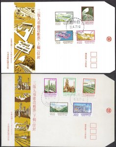 Rep. of CHINA -TAIWAN SC#2068-2076 Construction Projects (1977) FDCs