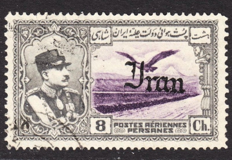 Iran Scott C57 VF used.  FREE...