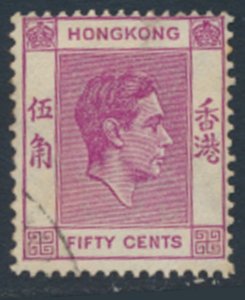 Hong Kong  SG 153a  SC# 162a  Used perf 14½ x 14 see details & scans