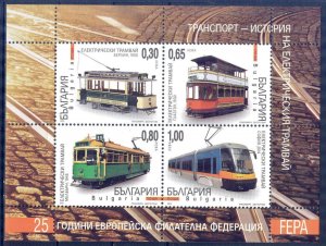 Bulgaria 2014 Electric Trains Mi. Bl. 392 S/S MNH
