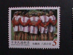 ​CHINA-TAIWAN 1999 SC#3243 TAIWAN'S ABORIGINAL  CELEBRATION-STAMP-MINT