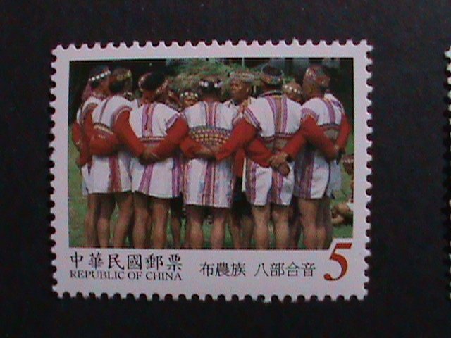 ​CHINA-TAIWAN 1999 SC#3243 TAIWAN'S ABORIGINAL  CELEBRATION-STAMP-MINT