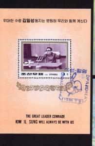 Korea 1995 S/S 1st Anniv Death Kim Il Sung Politician Famous People Stamps CTO