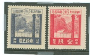 Japan #206-207 Unused Single (Complete Set)