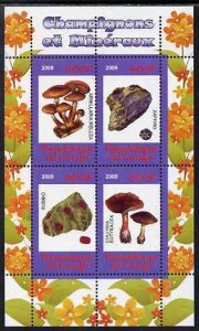 CONGO KIN. - 2009 - Fungi & Minerals #1 - Perf 4v Sheet - MNH - Private Issue