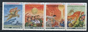 KOREA; 1968 early Anniversary pictorial issue MINT . STRIP