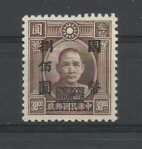 CHINA 1940 DR SUN 30 YAT-SEN O/PRINT 800 SEN MNH