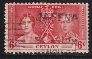 Ceylon 275 Coronation Issue 1937