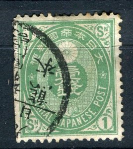 JAPAN; 1876-80s early classic Koban issue fine used 1s. value