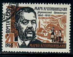 Russia 3061 Writers and Poets used single