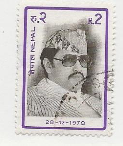 Nepal #356 (U) CV $.60