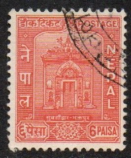 Nepal Sc #107 Used