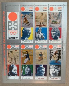 Yemen 1971 Sapporo Olympics sheetlet. SEE NOTE. Scott 292, CV $3.75. Mi 1353-59