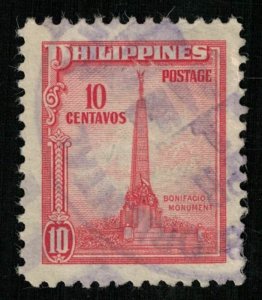 Philippines Postage, 10 centavos, 1947 (Т-6992)