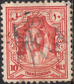 Jordan #256   Used   PEN CANCEL