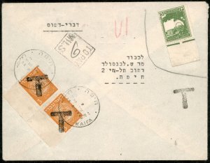 Israel Scott #1a Doar Ivri Rouletted Pair Used as Postge Dues on Domestic Cover!