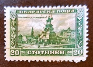 Bulgaria #159 Used
