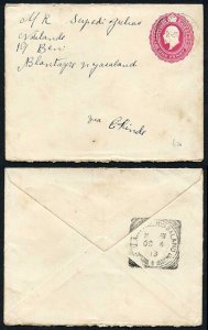 Transvaal KEVII Postal Stationary