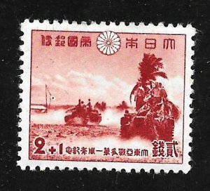 Japan 1942 - M - Scott #B6