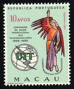Macao Stamp 402  - ITU Centenary