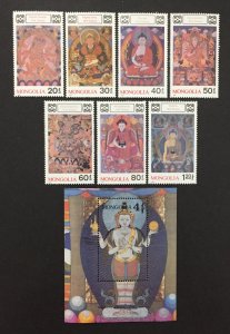 Mongolia  1990 #1813-20, Buddhist Deities, MNH.