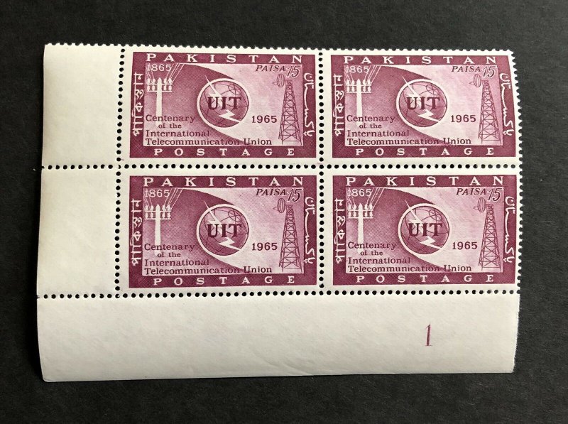 Pakistan 1965 ITU UIT Telecommunication Year Plate Block Mnh