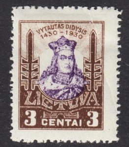 Lithuania Scott 243 F+ mint OG HHR.