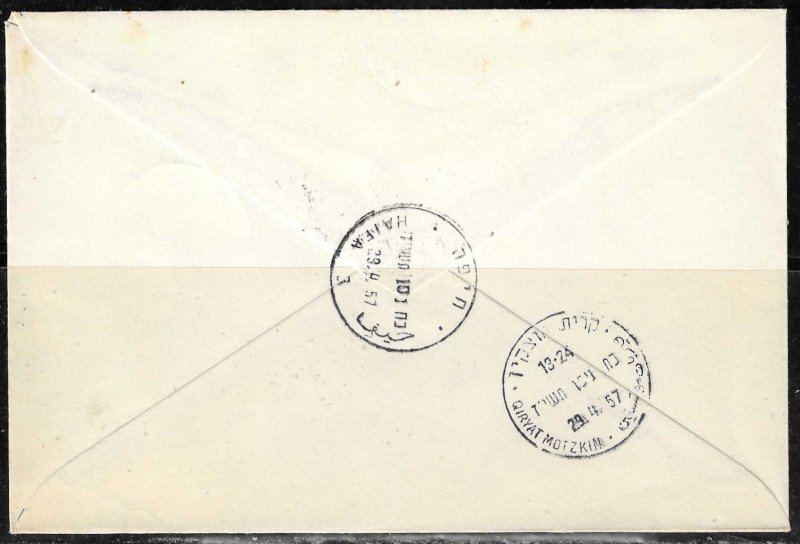 Israel 1957 Registered FDC Scott #128 9th Anniversary Independence Day