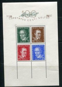 Estonia 1938 Souvenir Sheet Sc 142A Mi Block 2 MH  e1356s