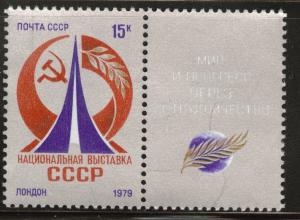 Russia Scott 4749 MNH** 1979 Exhibition stamp with label