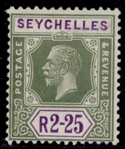 SEYCHELLES GV SG122, 2r 25 yellow-green & violet, LH MINT. Cat £30.