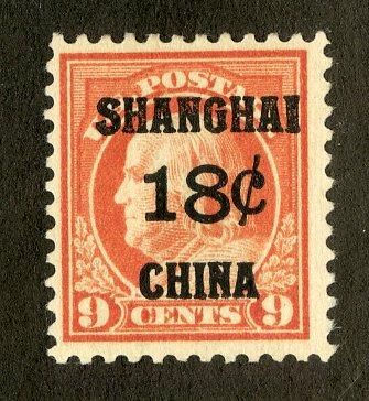 US K9 MH PREV HINGE F/VF SMALL SHALLOW THIN SCV $60.00 BIN $15.00 SHANGHAI CHINA