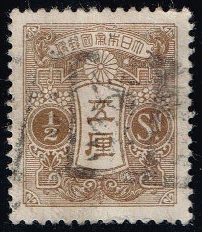 Japan #115 Tarzawa; Used (0.85)