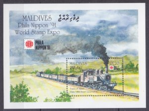 1991 Maldive Islands 1581/B200 Locomotives 6,50 €