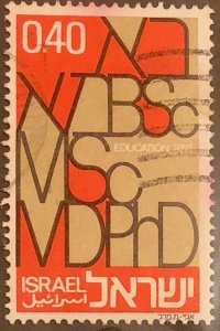 1972 Israel Stamp Scott # 478 It is of Educational Development. ' Academ...