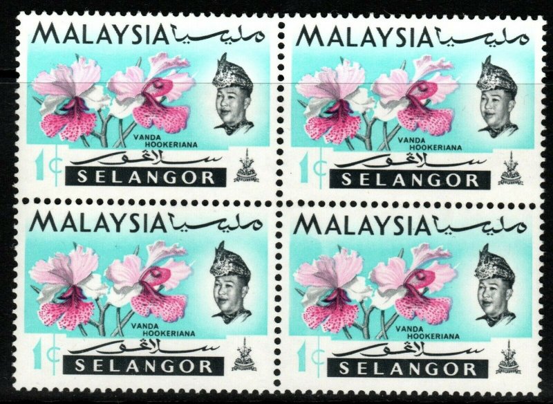 MALAYA SELANGOR SG136 Var K8 1965 1c FLOWERS WITH DOT IN FIRST A OF VANDA MNH 