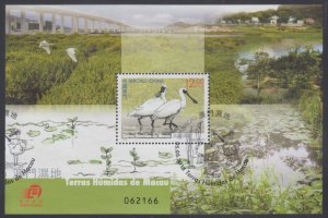 Macau 2015 Wetland Stamps Souvenir Sheet Fine Used