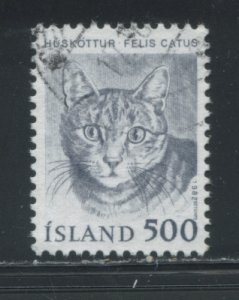 Iceland 558 Used (17
