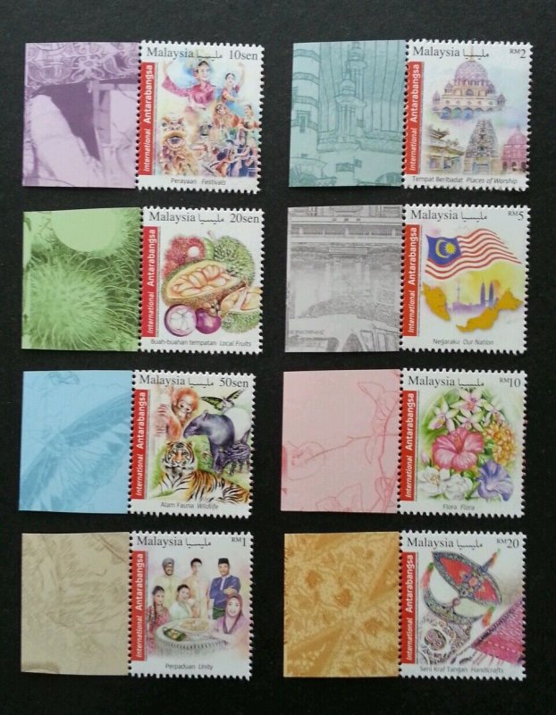 Malaysia International Definitive 2016 Flower Tiger Fruit Kites (sheetlet) MNH