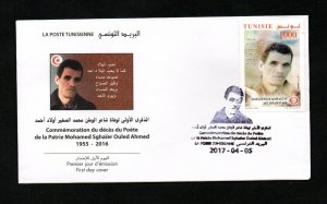 2017- Tunisia- Commemoration of the Death of the Patriotic Poet Mohamed Sghaïer  