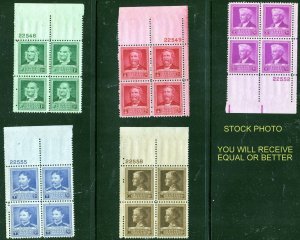 Famous American Scientists Scott# 874-878 MNH US Stamps Plate Blocks