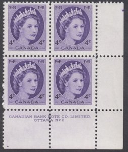 Canada - #340 QE II Wilding Portrait Plate Block #2 - MNH