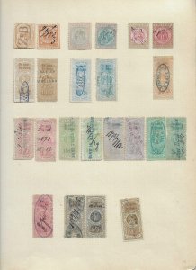 SWITZERLAND CANTON  BASEL WECHSIL STEMPEL REVENUE LOT - 23  PCS - S19 USED