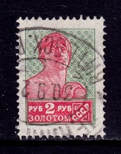 Russia - Scott #291 - Used - SCV $2.00