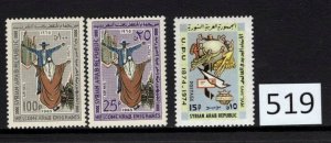 $1 World MNH Stamps (519), Lebanon UPU and Welcome neighbors, 3 MNH 