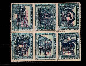 GUATEMALA Sc C480-85 NH BLOCK OF 6 W/LILAC OVERPRINT OF 1972